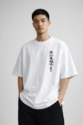 RabbitClub "SILENT GRIND LOUD RESULTS (「黙してグラインド 静かに成果を響かす」)"Oversized Classic T-Shirt
